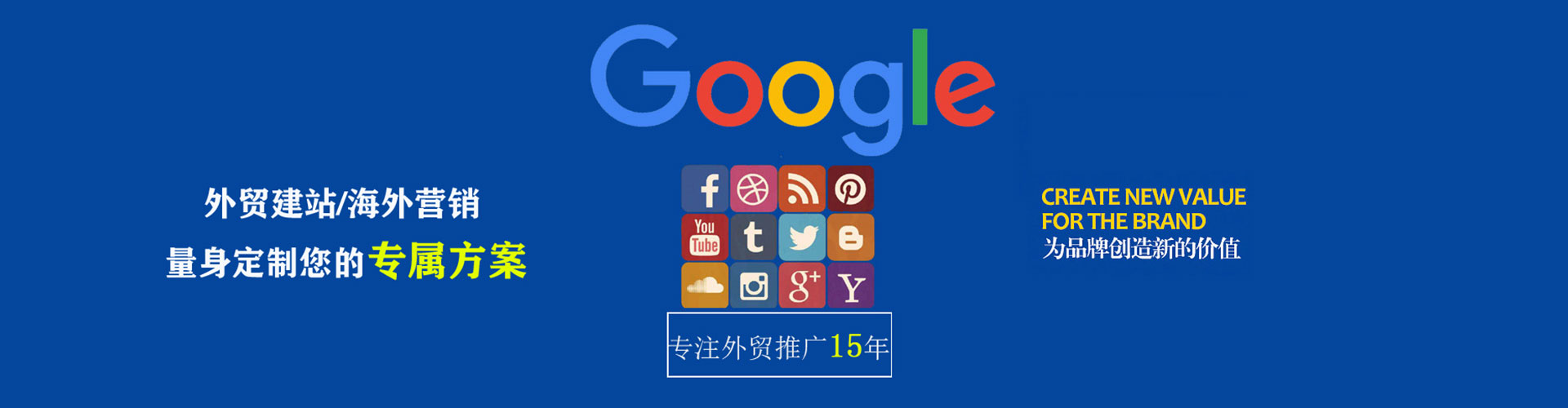 新林百度代理开户